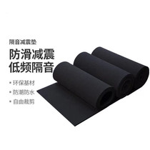 10mm polyurethane rubber floor sound insulation cushion Star hotel gymnasium ground vibration damping sound insulation cotton material