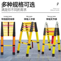 Insulated ladders electric ladders telescopic ladders herringbone ladders joint ladders straight ladders epoxy resin electricity