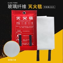  Fire blanket fire certification Kitchen household fire protection National standard Commercial new glass fiber silicone flame retardant orange