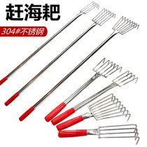  Stainless steel rake seaside digging clams aquatic plants oysters razor clam artifact sea catching tool set special multi-function