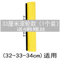Mop head absorbent rubber cotton roller type mop head sponge replacement rubber cotton floor mop head Universal 27 33 38CM