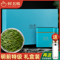 Anji white tea 2021 new tea gift box Premium Anji specialty new white tea Orchid fragrance authentic green tea tea