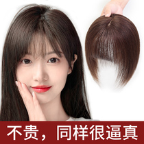 Air bangs wig piece female head hair replacement piece fluffy white hair full real hair light thin and traceless needle replacement block