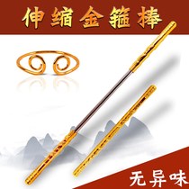 Golden hoop stick childrens toys fully automatic retractable weapon Sun Wukong Supreme Treasure Journey to the West Ruyi Golden Hoop stick