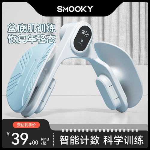 Устройство тренировочного устройства для мышц ручки домохозяйство послеродового ремонта таза восстанавливает артефакт узкой ноги Кигеля, чтобы собрать внутреннюю часть бедра