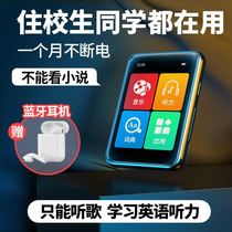 Xiaomi Home Premium Bluetooth mp3 English Listening Walkman Student Edition Small Portable mp4 Ultra-thin mp5
