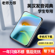 mp3 Walkman student version mp5mp6 listening to songs and reading novels special mp7 full screen listening to song artifact lossless hifi player student touch screen version Bluetooth version P3P4 small mp4 Super