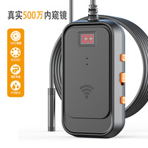 ZCF 5 million HD endoscope camera head auto repair can turn detector industrial piping waterproof probe