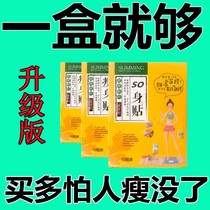 (Whole body 9-30kg) a box of fat thin stomach thin legs stubborn men and women