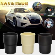 Car air conditioning air outlet water cup holder car air outlet cup holder tea cup coffee beverage holder car ashtray Holder