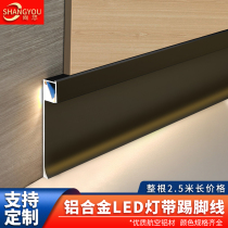 Aluminum alloy luminous skirting line embedded led light strip corner stainless steel floor line wall corner line