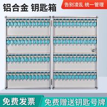 Key box Management box wall-mounted real estate agent key Cabinet Management cabinet password key storage box box hanging wall
