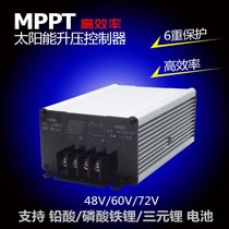 48v 60V 72v MPPT solar boost controller charger while charging