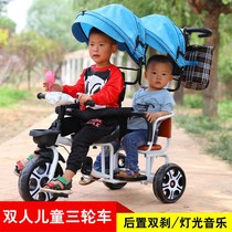 Childrens tricycle double push three-wheeled twin baby stroller 16-year-old with canopy-free inflatable cart
