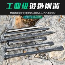 Chisel masonry stone breaking tool flat head chisel manual cement tip chisel flat head Mason steel chisel special steel stone splitter