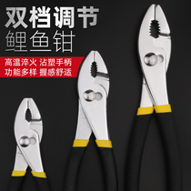 Industrial-grade carp pliers multifunctional auto repair clamp tool quick-screw pliers fish mouth pliers fish tail pliers
