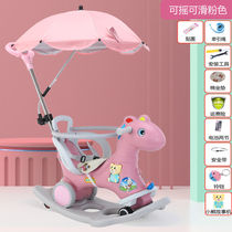 Childrens rocking horse Trojan thick rocking horse horse plastic dual-purpose baby toy 1-4 birthday gift