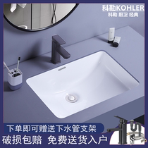 Under-counter basin Wash basin Single basin Ceramic embedded household wash basin Basin Square balcony basin Bathroom cabinet