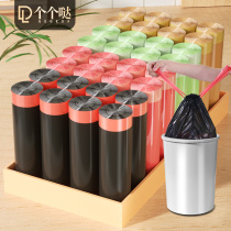 Garbage bag drawstring home padded portable automatic closing Black medium and large kitchen practical plastic bag