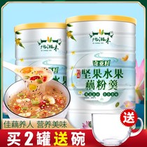 Douyin with the same style of local Xiang flavor (buy 2 cans and send 1 glass bowl) sweet-scented osmanthus nut fruit root noodle soup 500g jar