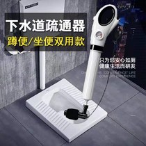 The toilet artifact is blocked the squatting pit the floor drain the toilet the high-pressure sewer toilet dredge
