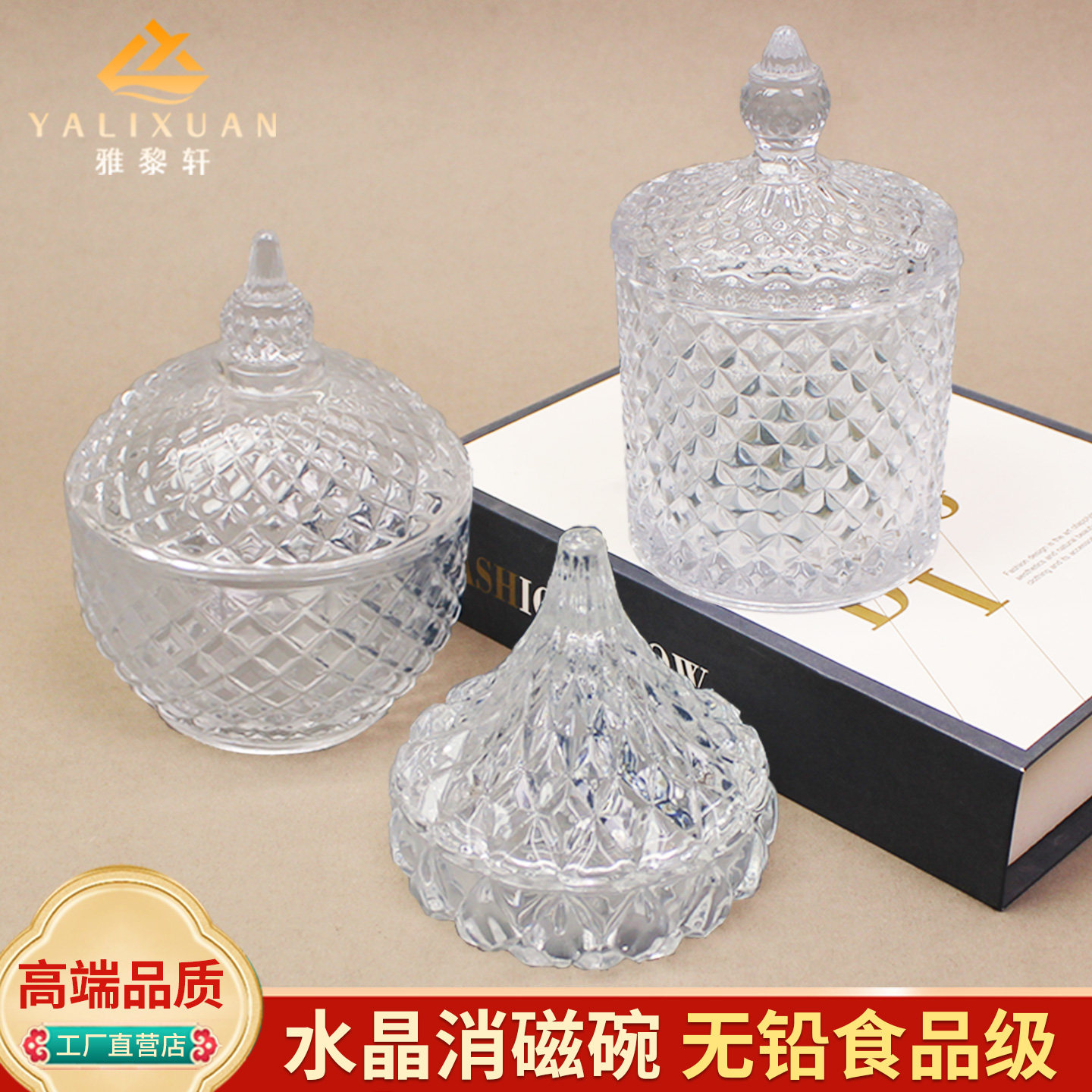 天然水晶 净化 置物 水晶净化容器-水晶净化容器促销价格、水晶净化容器品牌- 淘宝