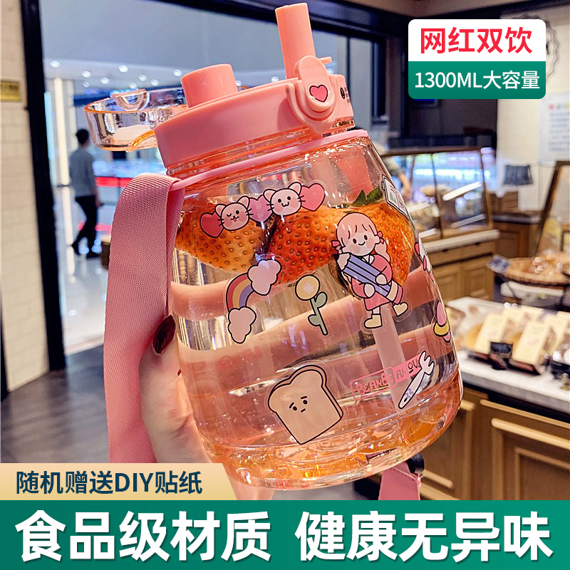 Large capacity water cup Summer female net red fat cup cute student with straw big belly double drinking pot cup
