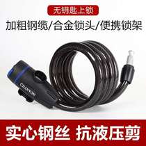 Bicycle lock shan di che suo dian dong che suo dan che suo battery lock cable lock anti-theft steel wire cable lock