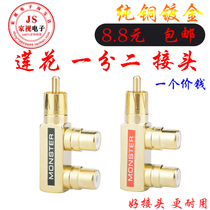 Audio video adapter A male pair of two-mother AV connection plug 10% II RCA Lotus revolution mother full copper