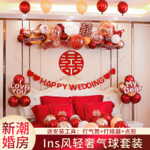 Wedding room layout set mans wedding happy word pull flower romantic bedroom background wall balloon decoration wedding supplies