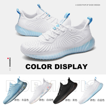 Non-slip gas volleyball tug-of-War Sports shoes competitive work Games professional radio gymnastics square dance training shoes