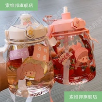 Big kettle water cup suction cup adult super large capacity cute Net Red Cup children boys summer strap sports big