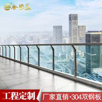 Kim Il Sheng 304 stainless steel stair handrail guardrail balcony railing glass guardrail work guardrail Outdoor