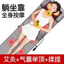 Massage mat full body multi-function flat electric lying lying on three use upgraded folding bed home electric pinch kneading