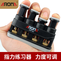 Exercise fingers flexible equipment Guzheng piano practice artifact children piano finger practice guitar left hand trainer