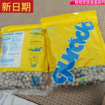 The new date is sure that beans pearl milk tea black sugar fast-boiled pearl powder round served with small raw materials-free cooking