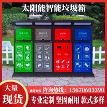 Customized outdoor smart garbage sorting box Stainless steel garbage sorting kiosk Public sanitation sorting room station collection kiosk