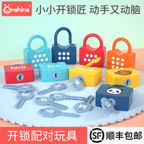 onshine childrens unlocking toy 2-year-old baby number letter key matching kindergarten early education educational teaching aids