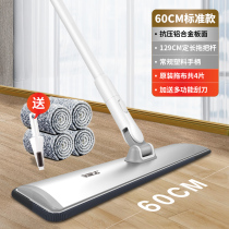 Japanese mop 2021 new household mop flat mop flat mop large no hand wash Topa floor artifact a mop