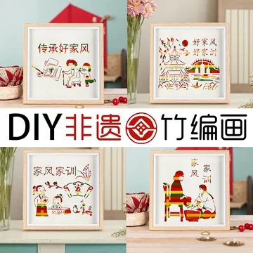 非遗手工竹框画-非遗手工竹框画促销价格、非遗手工竹框画品牌- 淘宝