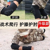 New recruits Tactical kneecap Elbow Guard Crawling training Military training kneeling and wrist sports built-in protective gear suit for four sets