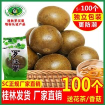 Luo Han Guo dried fruit wild fruit fat sea tea independent packaging dehydration Special Special Guangxi Guilin specialty Golden 30