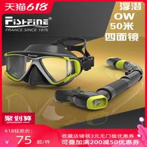 French snorkeling Sanbao adult face mirror cover set anti-fog myopia diving mirror full dry breathing tube deep diving equipment