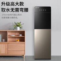 AUX (AUX) warm and cold type fast heating type fast heating lower bucket drinking water fountain flagship product