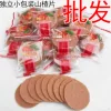 Товары от qingtaogain