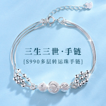 San Lin III 990 silver bracelet girl pure silver in transport beads 2023 new birthday present to girlfriend