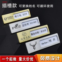 High-end metal work card hanging chest badge pin-type doctor work card Nurse intern badge hanging waiter