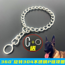 Stainless steel dog P-chain medium-sized dog golden retriever Labrador explosion-proof rushing dog neck chain collar