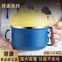 Stainless steel insulated lunch box for primary school students special round rice tank boys office workers rice basin large capacity lunch box children