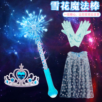 Ice and snow Aisha Princess Crown Flash Magic Wand Fairy Glowing Toys Childrens Set Little Girl Colorful